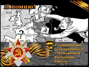 9th-stalinism